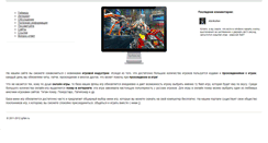 Desktop Screenshot of igrfan.ru